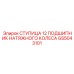 СТУПИЦА 12 ПОДШИПНИК НАТЯЖНОГО КОЛЕСА GS5043101 Epiroc