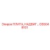 GS5048101 ПЛИТА, НАДВИГАЮЩАЯСЯ Epiroc