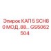 Оригинальная деталь GS5062504 от Epiroc