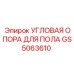 Стабилизирующая опора GS5063610 для буровых кабин техники Epiroc