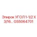 Фитинг угловой 1.5 дюйма производства Epiroc артикул GS5064701