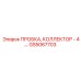 Original Epiroc GS5067703 Collector Plug for Drilling Machines
