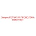 GS5071301 СЕТЧАТАЯ ПРОВОЛОКА Epiroc
