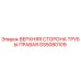 Изображение запасной части GS5080109 ВЕРХНЯЯ СТОРОНА ТРУБЫ ПРАВАЯ от Epiroc для буровых установок