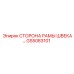 Несущая рама буровой установки Epiroc