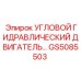 Высокомоментный двигатель GS5085503 для буровых установок