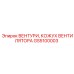 Оригинальный кожух вентилятора GS5100003 производителя Epiroc