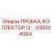 Оригинальная пробка коллектора GS5104004 производства Epiroc