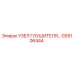 GS5106444 УЗЕЛ ГЛУШИТЕЛЯ Epiroc