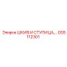GS5112301 Pulley and Hub for Epiroc Drill Rigs