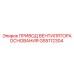 GS5112304 ПРИВОД ВЕНТИЛЯТОРА ОСНОВАНИЯ Epiroc