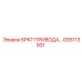 Оригинальная деталь БРКТ ПРИВОДА GS5113001 Epiroc