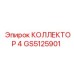 Коллектор GS5125901 для распределения гидравлических потоков