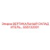Оригинальный охладитель гидравлической системы GS5132001 для техники Epiroc