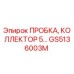 Пробка коллектора GS5136003M для буровых станков Epiroc