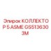 Коллектор гидравлический GS5136303M стандарта ASME
