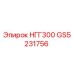 GS5231756 НГГ300 Epiroc