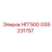 GS5231757 НГГ500 Epiroc