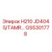 GS5301778 H210 JD4045/TAMR Epiroc