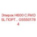 GS5501784 H600 C.FM DSL ПОРТ Epiroc