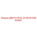 GS60426X ДВИГАТЕЛЬ JD 4039 Epiroc