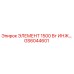 GS6044601 ЭЛЕМЕНТ 1500 Вт ИНЖ Epiroc