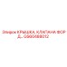 Крышка ГРМ GS60488012 Epiroc совместимая с Ford