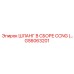 GS6063201 Шланг в сборе CCNG Epiroc