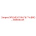 GS60634X ЭЛЕМЕНТ ФИЛЬТРА BRG Epiroc