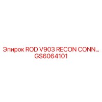 GS6064101 ROD V903 RECON CONN Epiroc