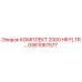 GS61067577 КОМПЛЕКТ 2000 HR FLTR Epiroc