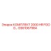 GS61067984 КОМПЛЕКТ 2000 HR FOOD Epiroc