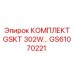 GS61070221 КОМПЛЕКТ GSKT 302W Epiroc