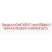 GS61093075 КОМПЛЕКТ НАКЛЕЙКИ 190D КАПЮШОН Epiroc