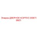 GS6119501 Дверное корпус Epiroc