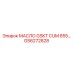 GS6272828 МАСЛО GSKT CUM 855 Epiroc