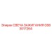 Оригинальная свеча зажигания GS63017264 Epiroc