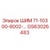 GS63026483 ШИМ 71-10300-8002-... Epiroc