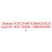 GS63026957 УПЛОТНИТЕЛЬНОЕ КОЛЬЦО 01-402-12500… Epiroc