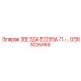 GS63026959 ЗВЕЗДА E2255A 71-… Epiroc