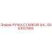 GS63027869 РУЧКА С ГАЙКОЙ 3/4… Epiroc