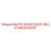 GS63029582 ВЫПУСКНОЙ СБОР 190JD Epiroc