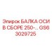 GS63029725 Axle Beam Assembly 250-... Epiroc