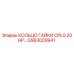 GS63029941 КОЛЬЦО ГАЙКИ CPLG 20HP Epiroc