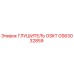 GS63032859 ГЛУШИТЕЛЬ GSKT Epiroc