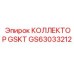 GS63033212 КОЛЛЕКТОР GSKT Epiroc