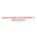GS63033271 10.55 Inch Pulley for Epiroc Drill Rigs