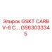 GS63033345 GSKT CARB V-6 C. | Epiroc