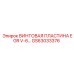 GS63033376 ВИНТОВАЯ ПЛАСТИНА EGR V-6… | Epiroc