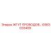 Оригинальный комплект проводки GS63033409 Epiroc